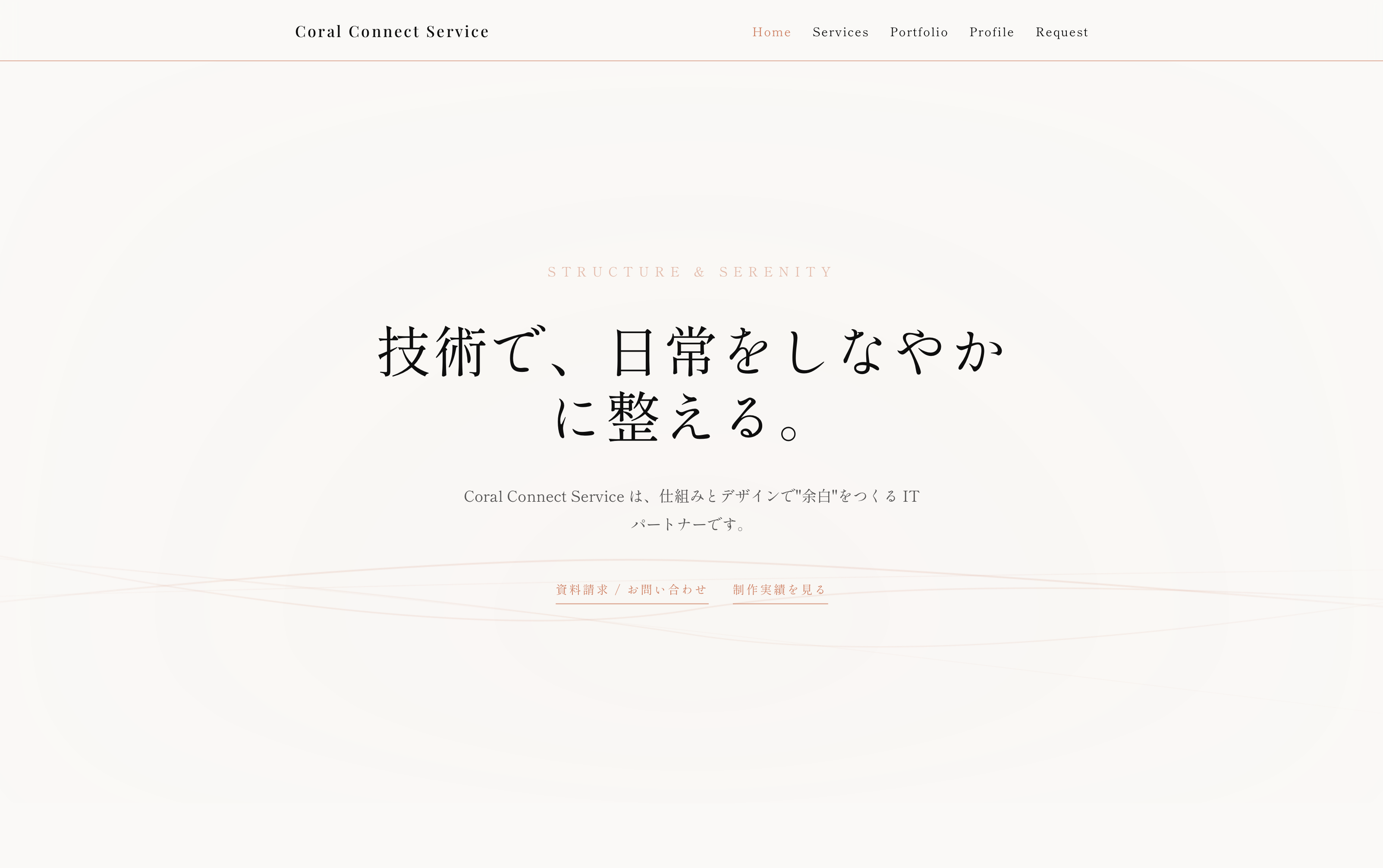 Coral Connect Service Website